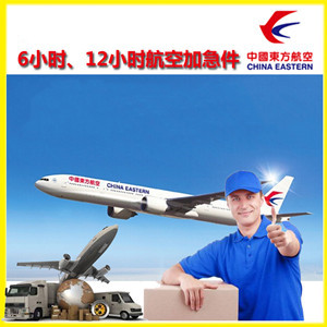 三义机场物流公司谈空运的四大作用是什么